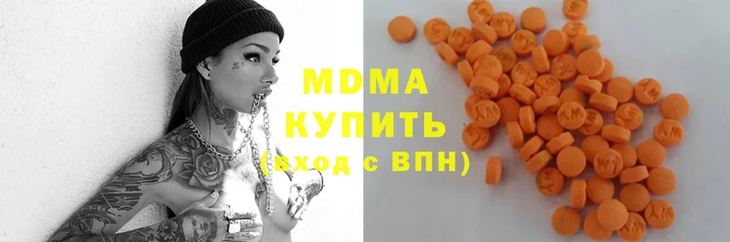 хочу   Зверево  MDMA crystal 